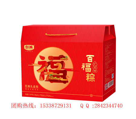惠州市粽子團(tuán)購(gòu) 端午倍念舊香粽