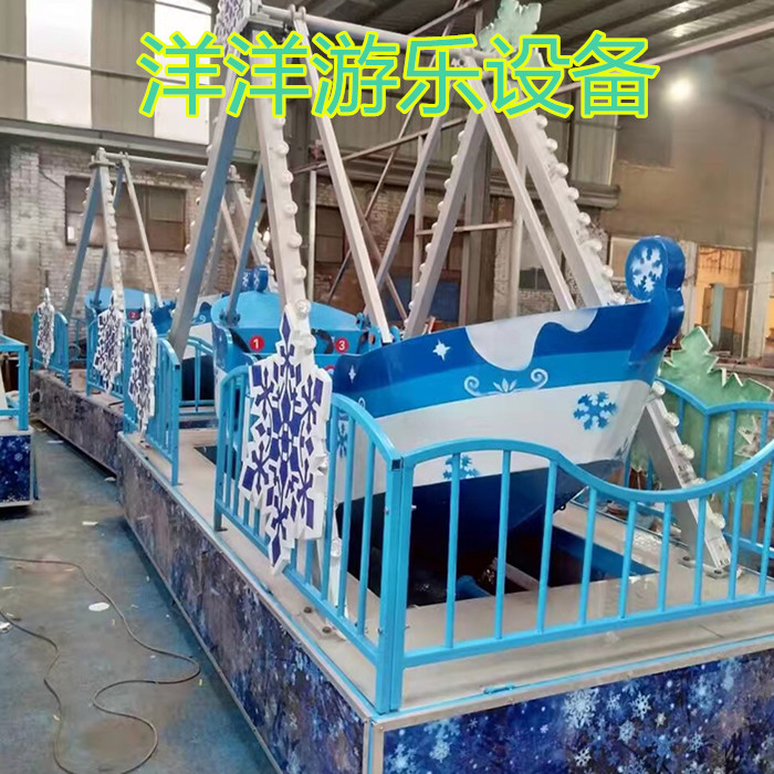 供應(yīng)冰雪海盜船 迷你海盜船游樂設(shè)備海盜船批發(fā)海盜船價格海盜船廠家直銷