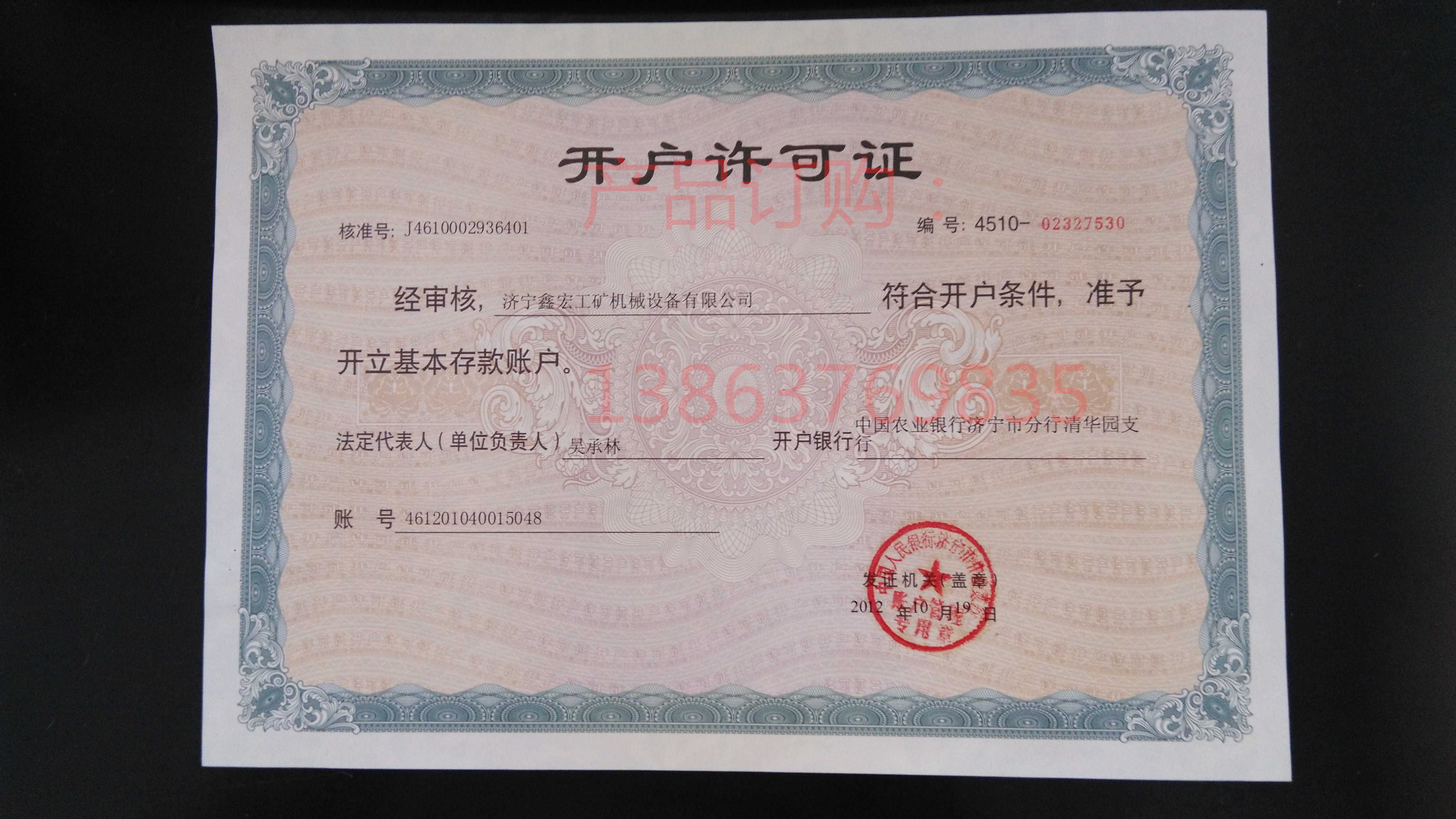 供應(yīng)消防切管機(jī)報(bào)價(jià)鋼管割管機(jī)報(bào)價(jià)鑫宏回饋新老用戶