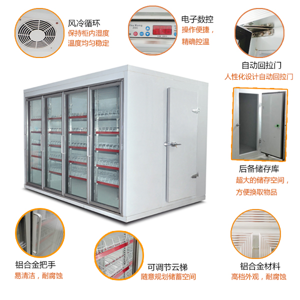 供應(yīng)KTV后補(bǔ)式多門飲料柜新品促銷 后補(bǔ)式飲料冷藏柜  廠家直銷
