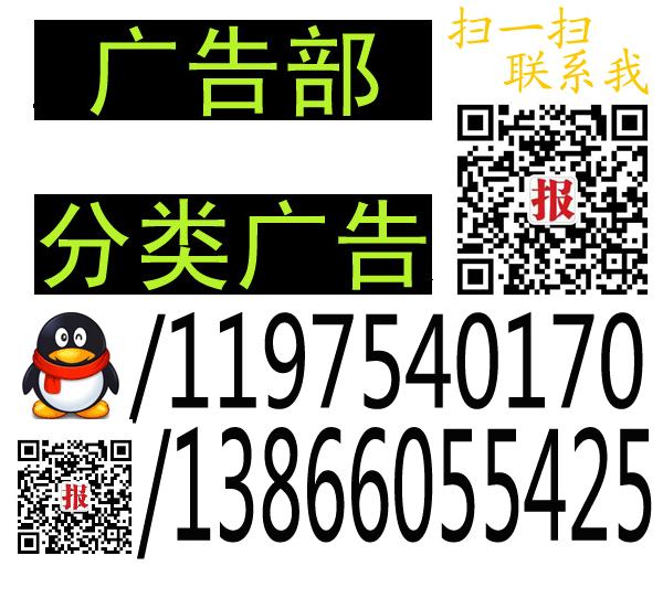 廈門晚報(bào)登報(bào)公告遺失聲明刊登電話