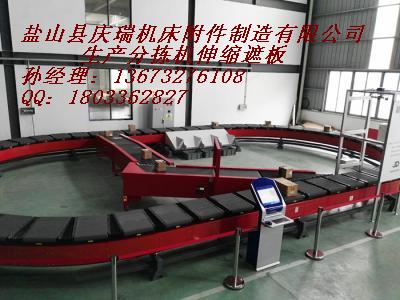 河北風(fēng)琴防護(hù)罩廠家 河北風(fēng)琴防護(hù)罩供應(yīng)商 河北風(fēng)琴防護(hù)罩報(bào)價(jià)