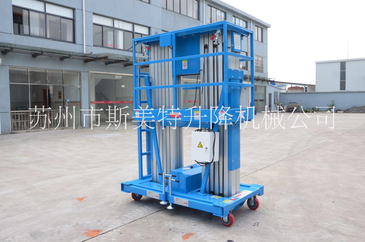 廠家直銷鋁合金高空作業(yè)平臺