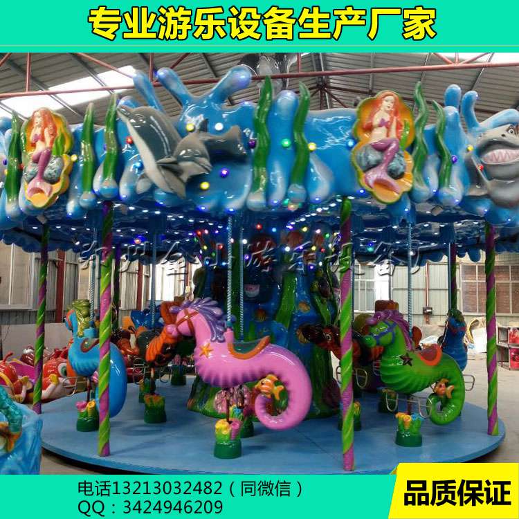 【上傳動(dòng)旋轉(zhuǎn)木馬多少錢(qián)】河南金山供應(yīng)各種造型規(guī)格旋轉(zhuǎn)木馬