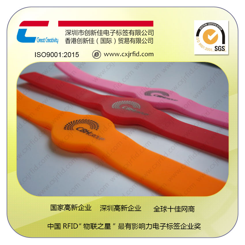 硅膠手環(huán)價格硅膠腕帶廠家