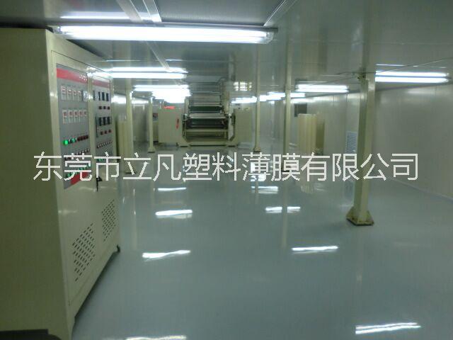 深圳 保護膜生產(chǎn)廠商 供應(yīng) 報價 東莞 深圳保護膜生產(chǎn)