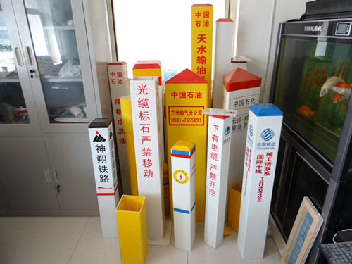 供應(yīng)高性?xún)r(jià)比的電力標(biāo)志樁河北大廠(chǎng)家直銷(xiāo)有現(xiàn)貨