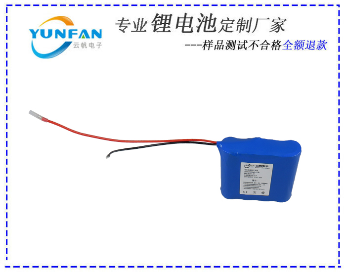 鋰電池18500生產(chǎn)廠家 鋰電池組公司 大容量聚合物鋰電池