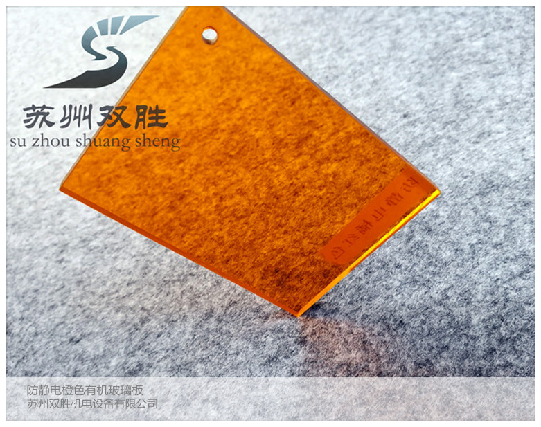 ESD*透明15MM亞克力有機(jī)玻璃價(jià)格