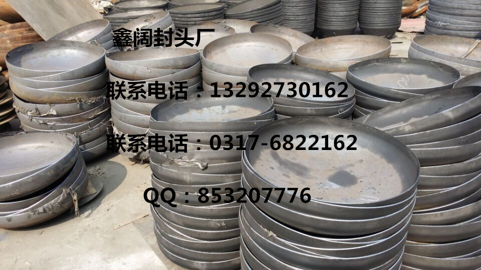 橢圓封頭大量供應(yīng)