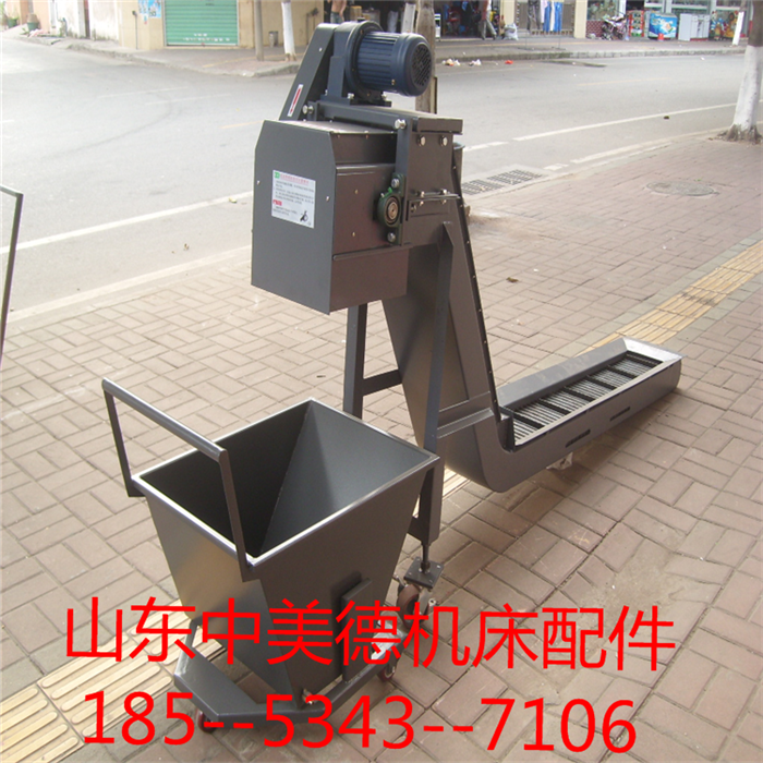 定做磁性排屑器輸送機