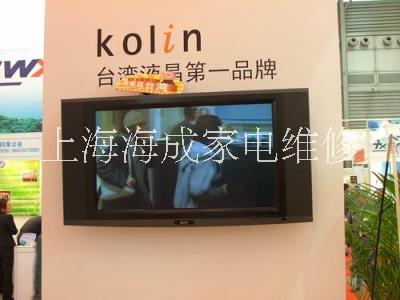 歌林/奧利維亞液晶電視維修