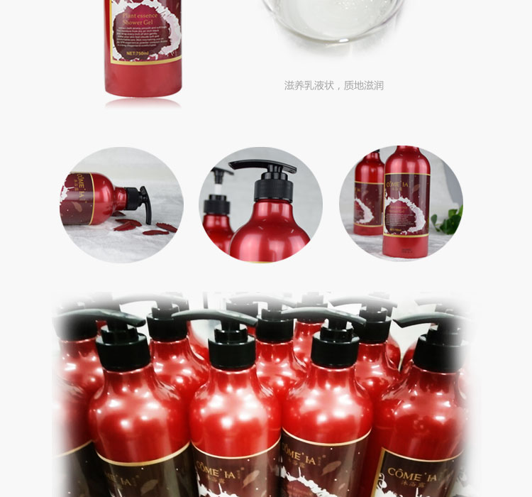 清新玫瑰花香沐浴露750ml 深清新玫瑰花香沐浴露750ml 深層潔凈滋潤嫩白滋養(yǎng)洗護(hù)沐浴露批發(fā)