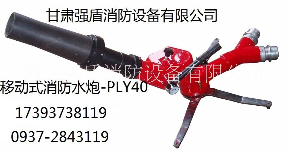酒泉智能水炮,高空水炮,自動掃描水炮,大空間自動消防水炮
