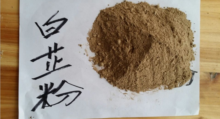 獸用*白芷粉