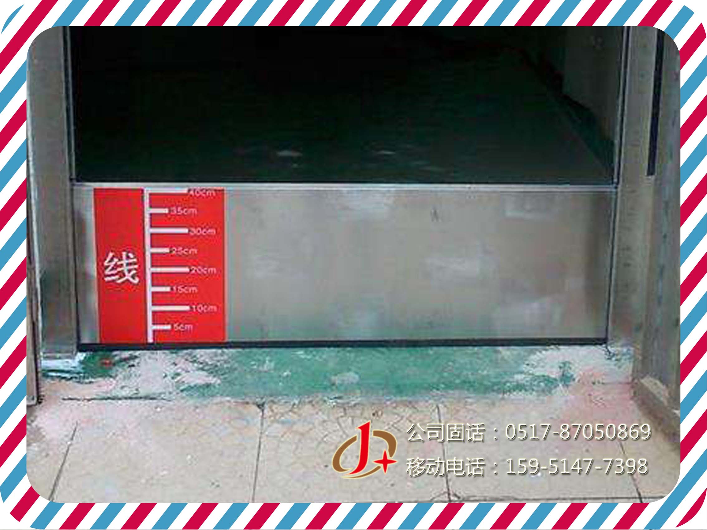 地下車庫防汛擋水板@ 防洪防汛擋水板新聞