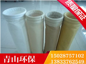 丙綸針刺氈除塵布袋 丙綸針刺過濾氈除塵布袋