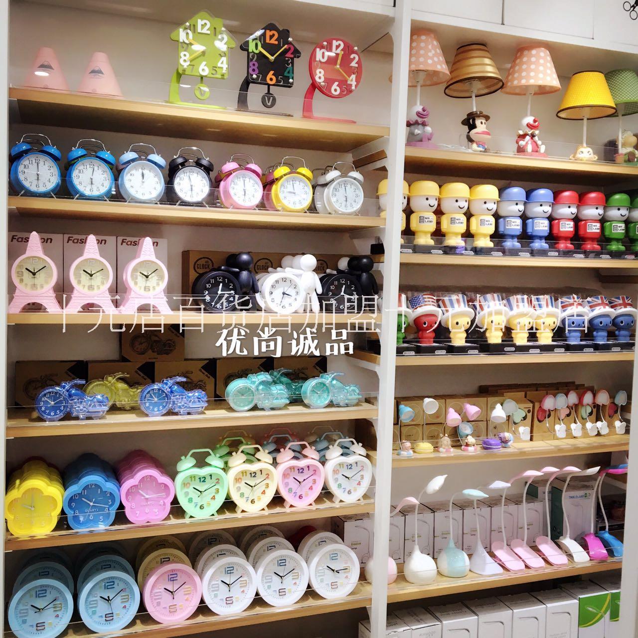 十元加盟店衡陽十元百貨加盟生意好十元店加盟排行 十元店加盟  十元加盟店