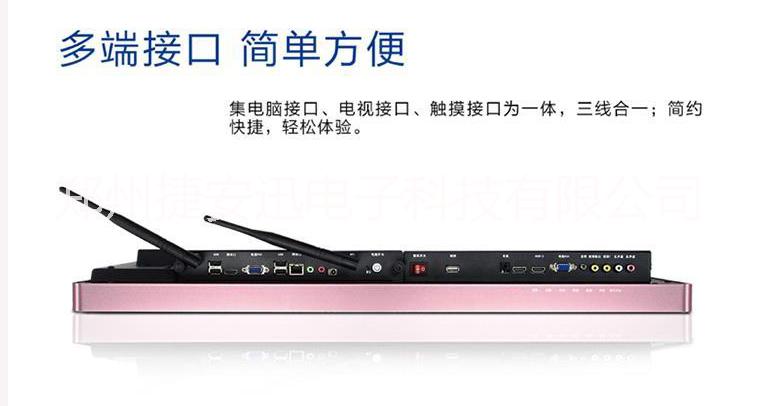 幼兒園50寸教學觸摸一體機