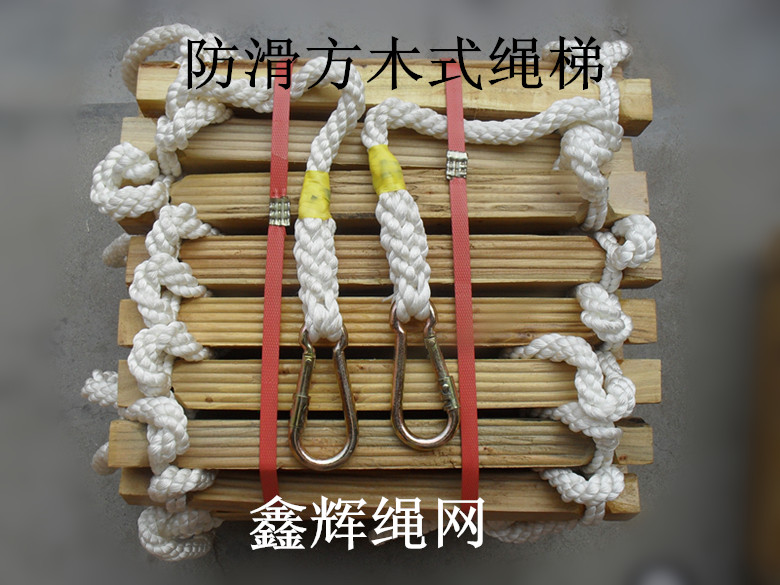 供應(yīng)軟梯繩梯消防逃生梯*惠 消防逃生軟梯供應(yīng)消防逃生軟梯廠家 消防逃生軟梯供應(yīng)消防逃生軟梯價(jià)格