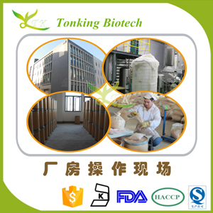 通江生物 現(xiàn)貨供應 制首烏提取物 質(zhì)優(yōu)價廉 西安廠家 資證齊全