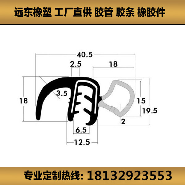 3M自粘防撞隔音橡膠條  3M自粘防撞條