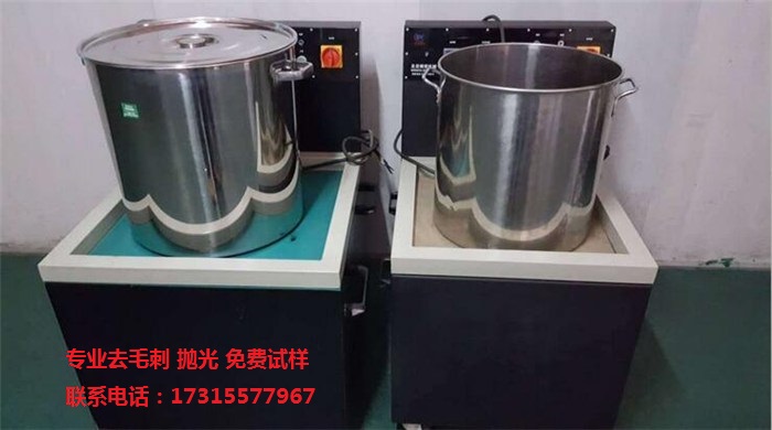精密鋅鋁不繡鋼小鐵件內(nèi)孔去毛刺磁