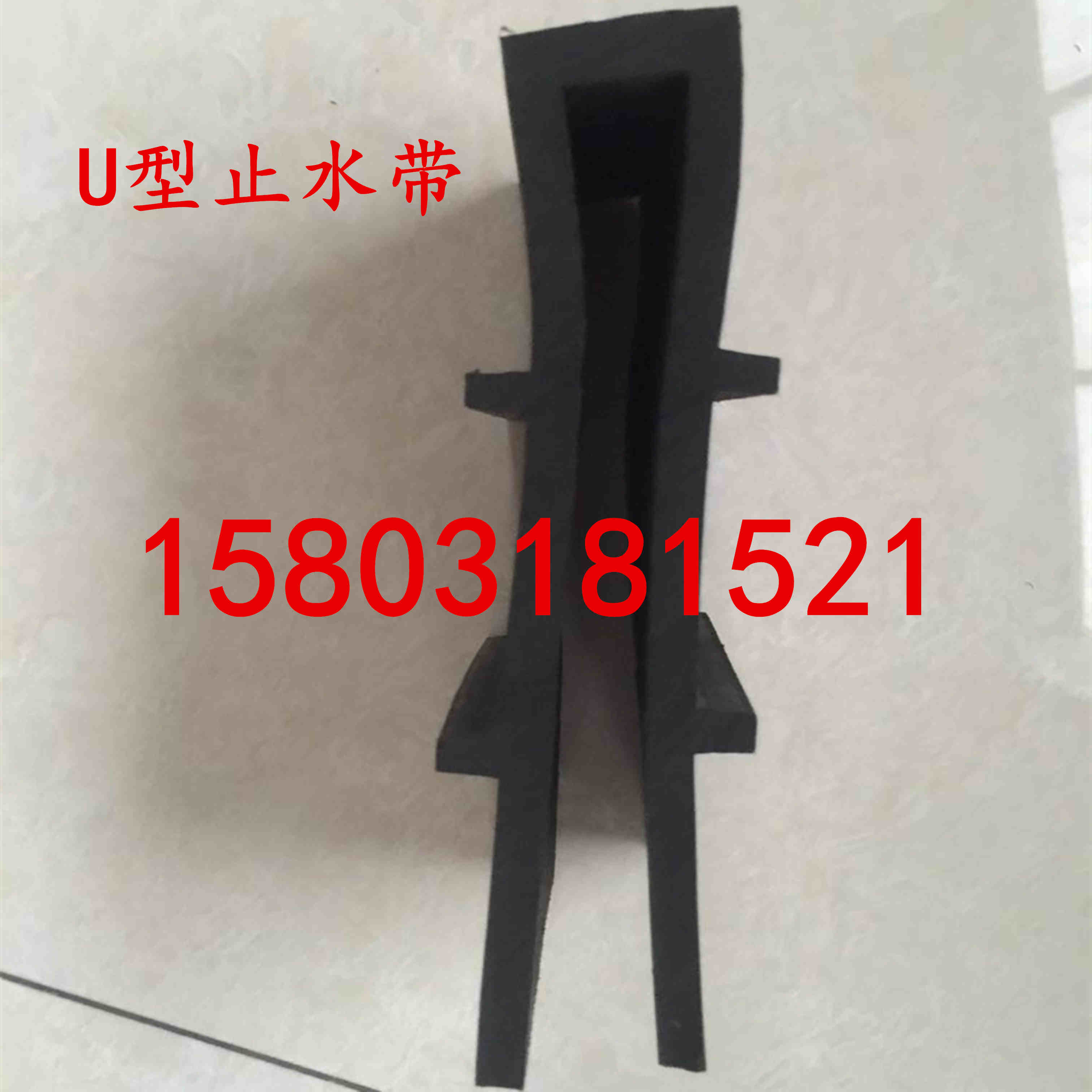 衡水三元乙丙雙層背貼式橡膠止水帶專業(yè)廠家 乙丙橡膠止水帶養(yǎng)護