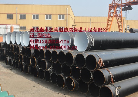 供應(yīng)IPN8710系列防腐涂料，飲水標(biāo)準(zhǔn)用防腐螺旋鋼管，污水處理用