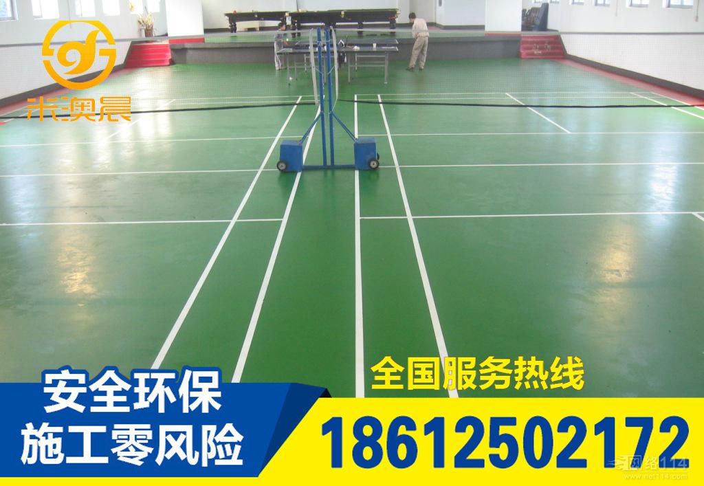 塑膠運(yùn)動(dòng)地板廠家 乒乓球運(yùn)動(dòng)地板 羽毛球場(chǎng)地尺寸 乒乓球室地板