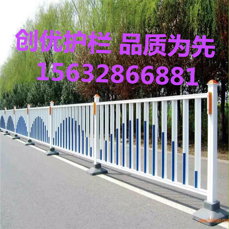 創(chuàng)優(yōu)市政道路鋅鋼圍欄  市政護欄