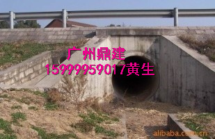 廣州荔灣 廣州荔灣鋼筋混凝土排水管生產(chǎn)廠家
