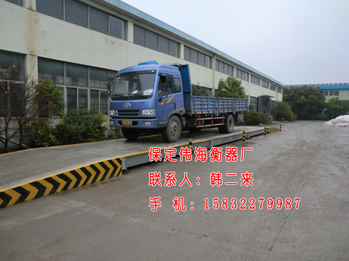 保定地磅 保定地磅，保定衡器