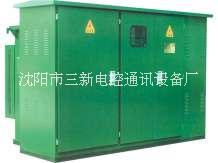 歐式變電站 歐式變電站聯(lián)系電話 歐式變電站供應(yīng)商 歐式變電站優(yōu)惠