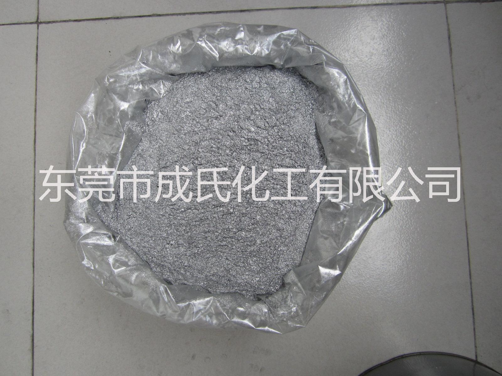 德國愛卡鋁銀粉  環(huán)保鋁銀粉耐高溫鋁銀粉