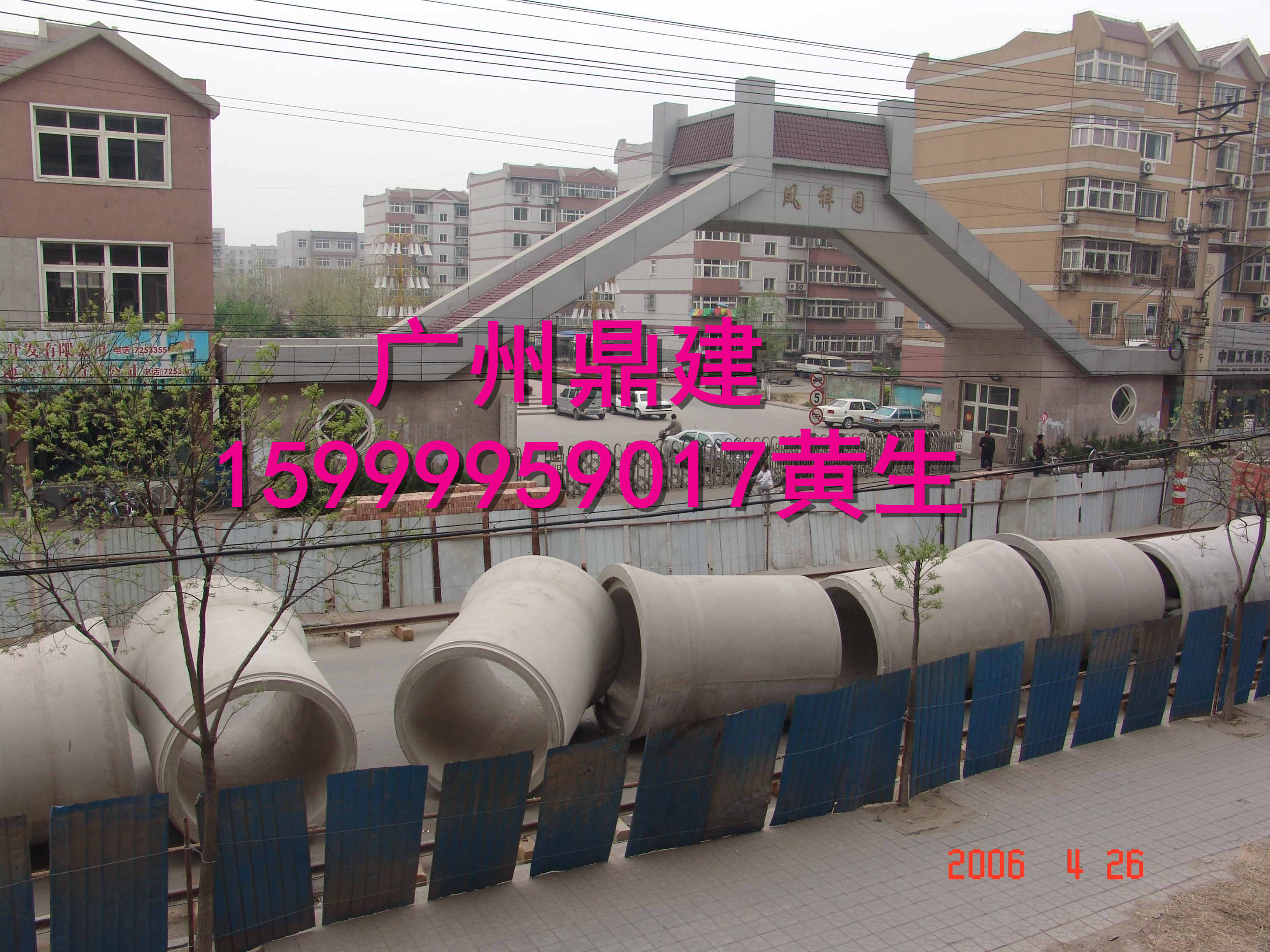 廣州南沙水泥排水管官方圖片