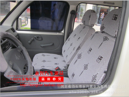 宏光專車*加厚亞麻布套坐套批發(fā)