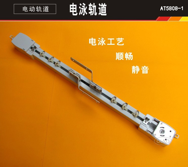 電動開合簾廠家電機  專業(yè)電動窗簾制作 靜音軌道 5年質(zhì)保