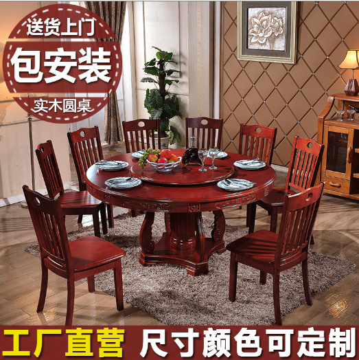 天津?qū)嵞静妥酪螐凸棚L 主題餐廳實木餐桌椅 歐式實木餐桌椅 天津?qū)嵞静妥酪喂I(yè)風餐桌椅做舊餐