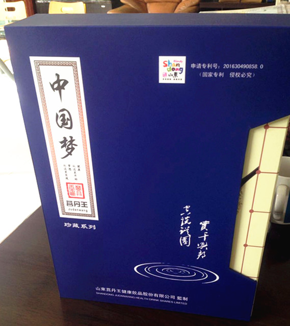 山東莒丹王飲品供應(yīng)丹參茶 山東莒丹王飲品供應(yīng)莒縣丹參茶 山東莒丹王飲品供應(yīng)莒縣丹參茶