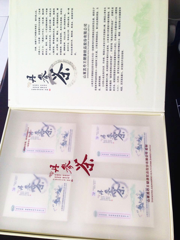 山東莒丹王飲品供應(yīng)丹參茶 山東莒丹王飲品供應(yīng)莒縣丹參茶 山東莒丹王飲品供應(yīng)莒縣丹參茶