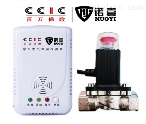 諾壹可燃氣體 探測器 家用固定式聲光 報警器 檢測儀