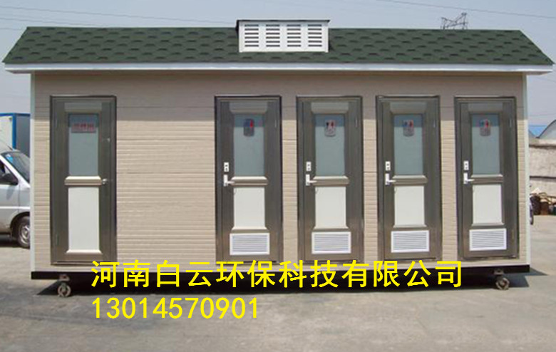 供應【安陽雕花板公共衛(wèi)生間★南陽太陽能移動廁所】租賃