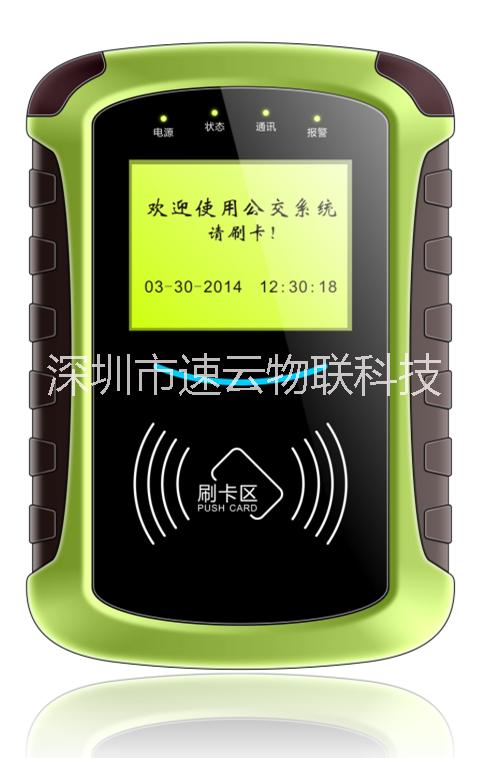 公交車載刷卡機 城市公交車載刷卡機