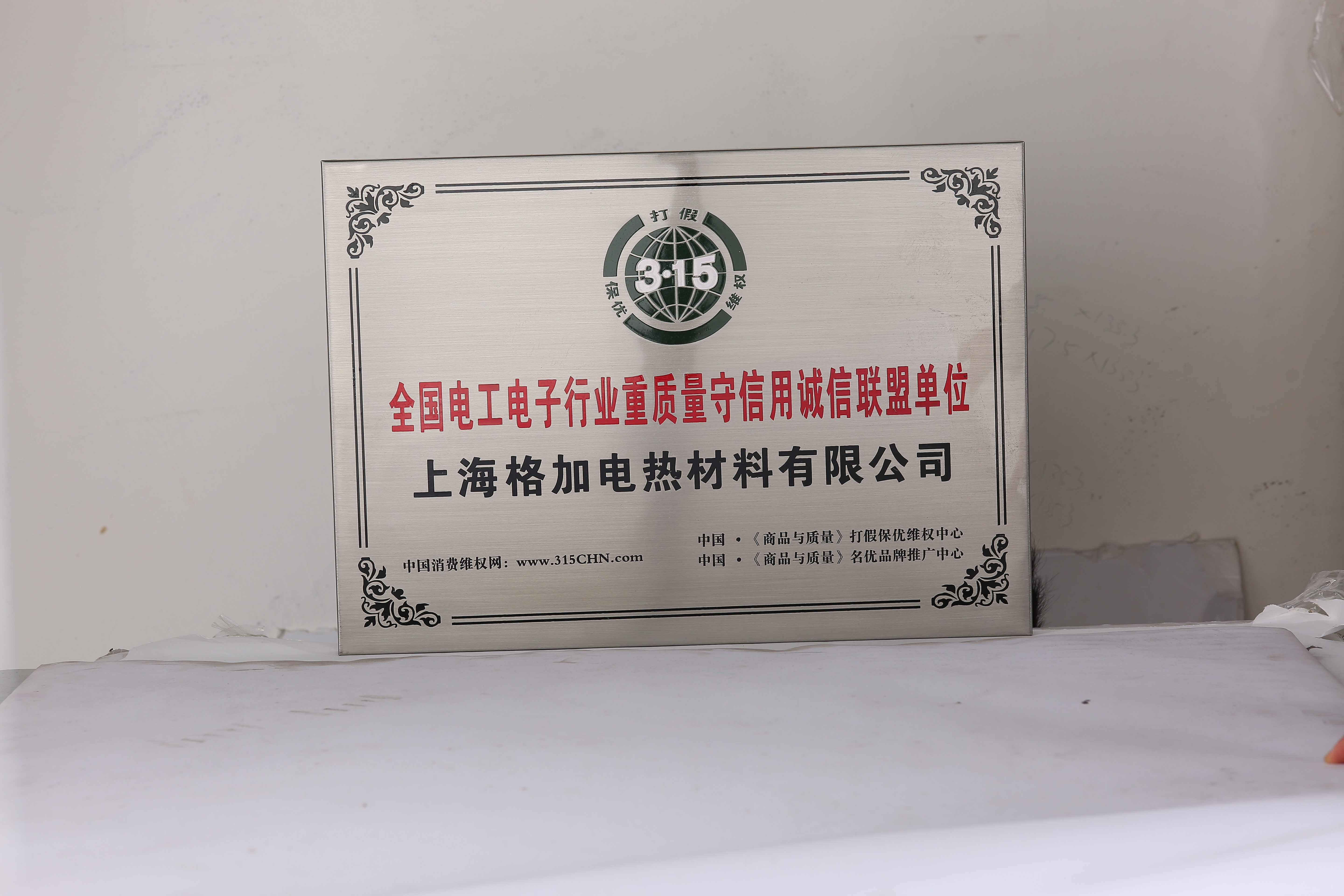 上海廠家*直銷(xiāo)定制供應(yīng)暖桌寶電熱膜
