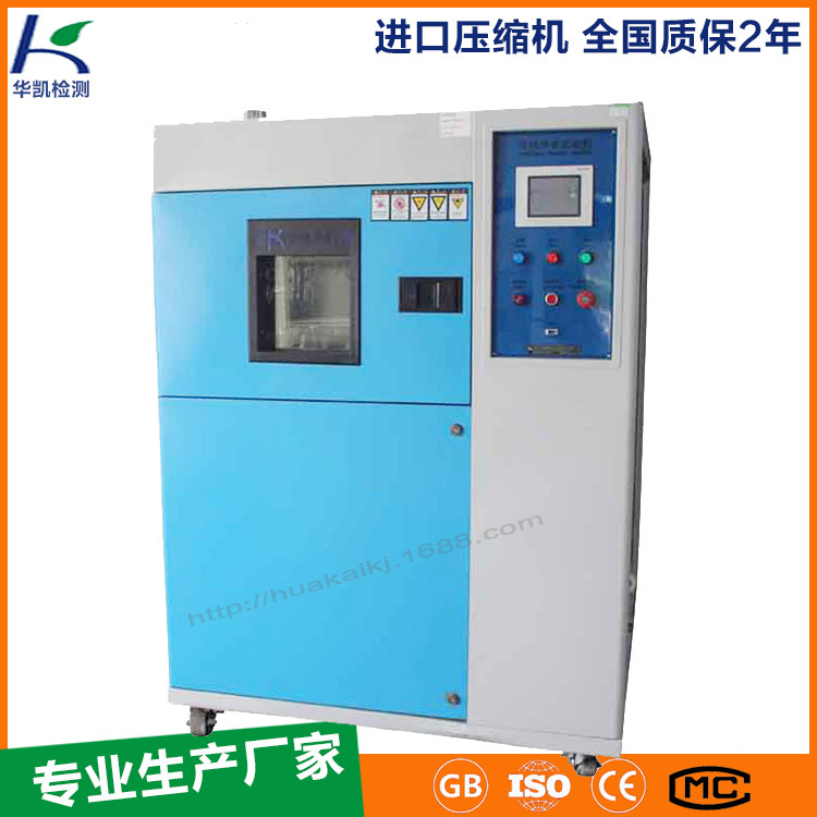 上海冷熱沖擊循環(huán)試驗機廠家