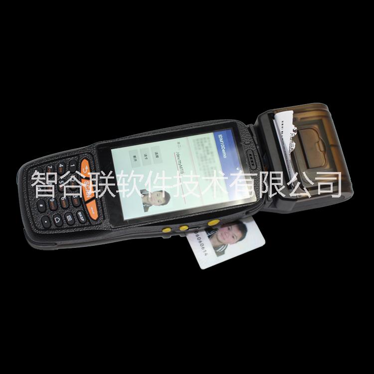 深圳工業(yè)數(shù)據(jù)采集 一維二維碼打碼支付 手持終端PDA條碼掃描熱敏打印