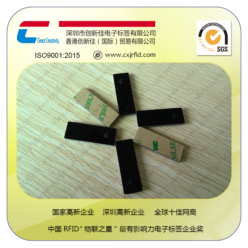 創(chuàng)新佳抗金屬標(biāo)簽，物流倉儲，廠家定做