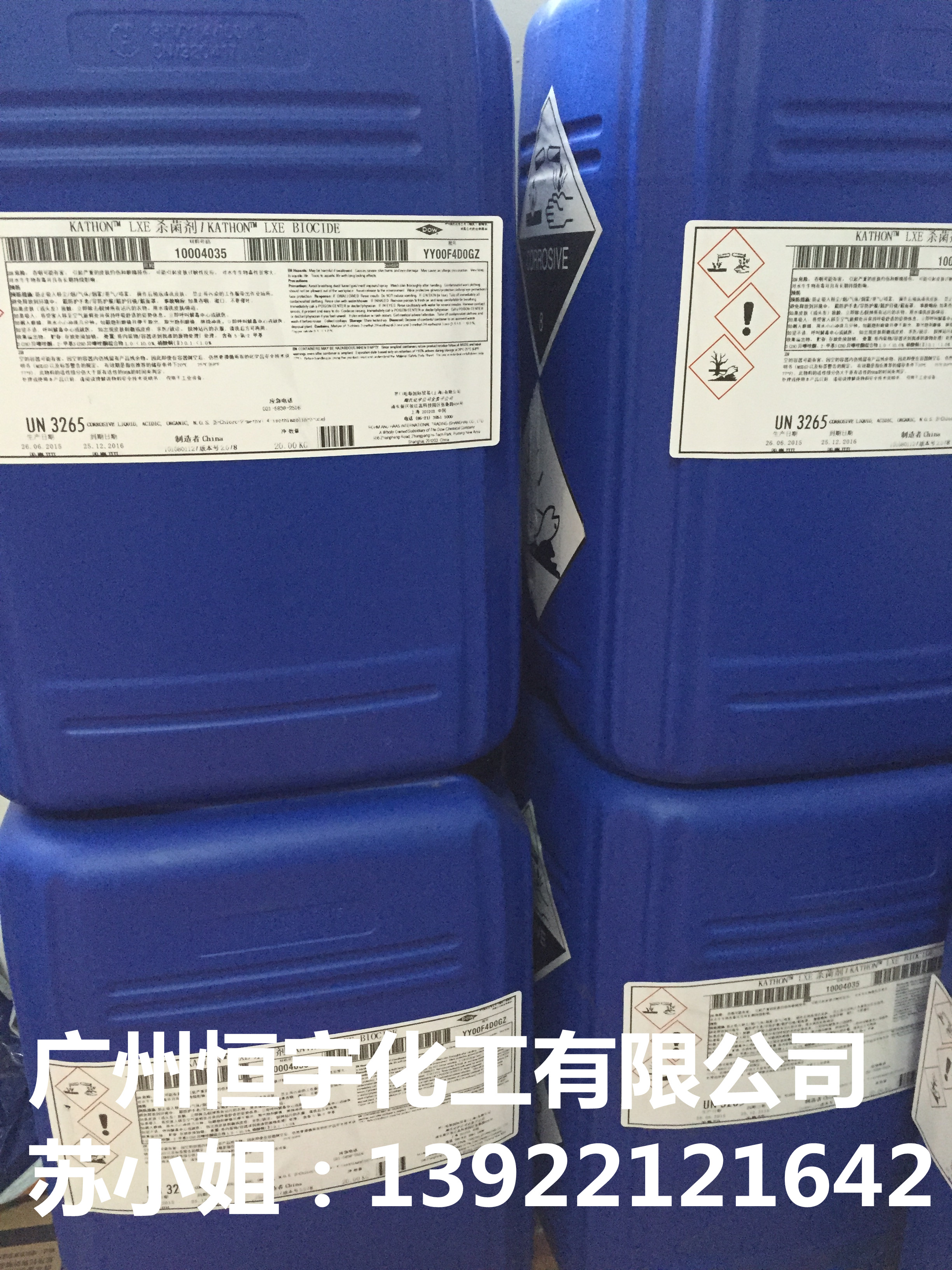 德國科寧潤濕劑 pe-100