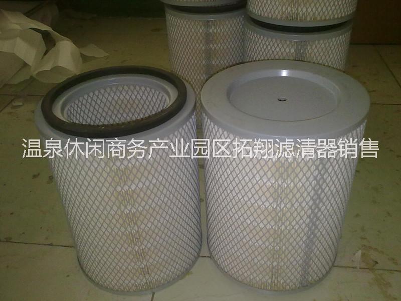 拓翔供應(yīng)自潔式空氣濾筒|3275空氣濾筒|3290空氣濾筒可定做